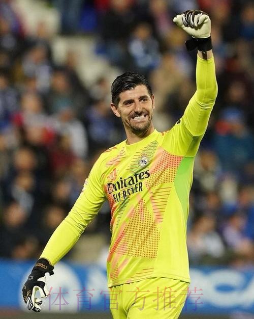 库尔图瓦：阿森西奥两次同样的错误 但这没有问题